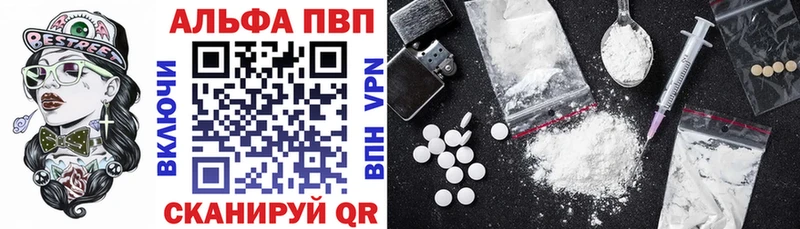 APVP VHQ  дарнет шоп  Нерехта 