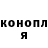 COCAIN Эквадор komentator_