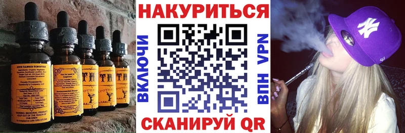 Cannafood марихуана  Нерехта 