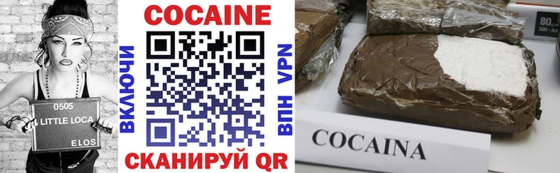 COCAIN FishScale Нерехта