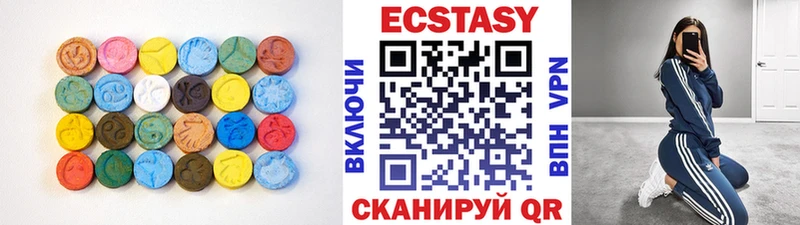 как найти наркотики Нерехта ЭКСТАЗИ Дубай