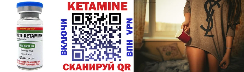 mega зеркало  Нерехта  Кетамин ketamine  купить  
