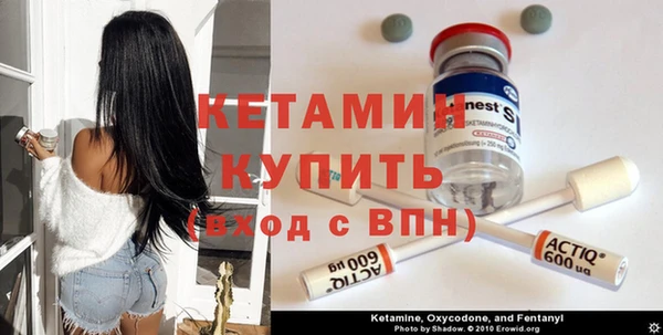 альфа пвп Богданович