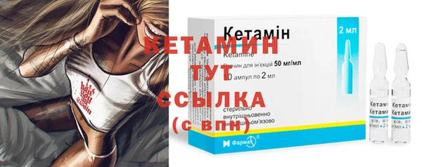 кокаин перу Богородск