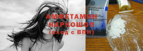 альфа пвп Богданович