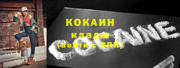 кокаин перу Богородск