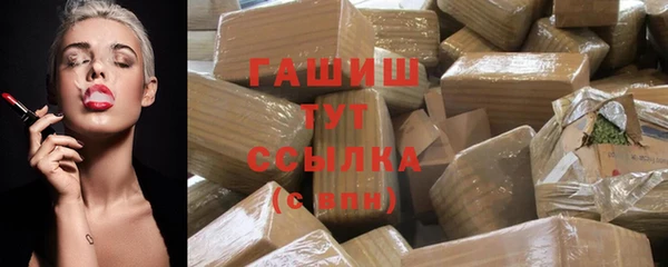 бошки Богородицк