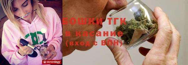 кокаин перу Богородск