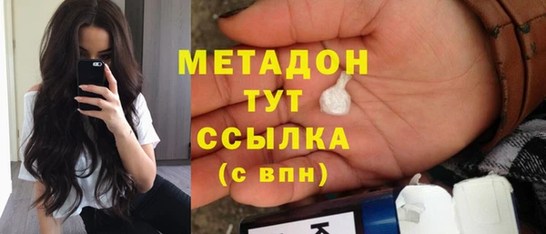 альфа пвп Богданович