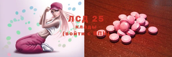 альфа пвп Богданович