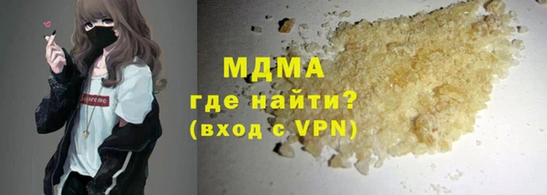 бошки Богородицк