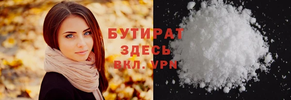 альфа пвп Богданович