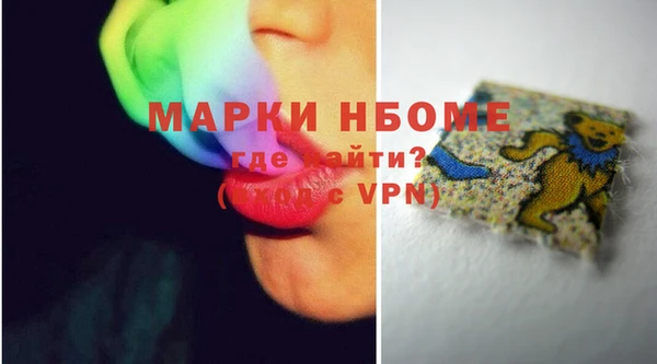 бошки Богородицк