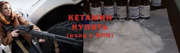 альфа пвп Богданович