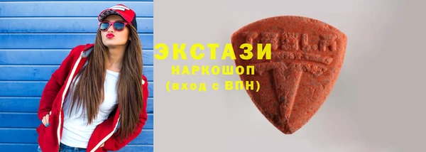 альфа пвп Богданович