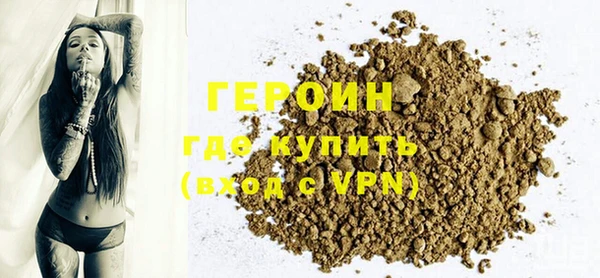 кокаин перу Богородск
