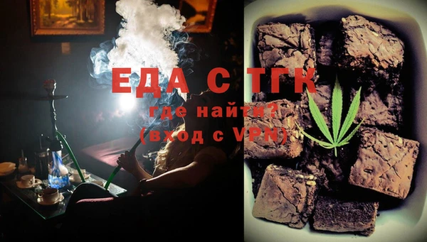 бошки Богородицк