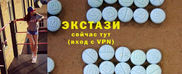 альфа пвп Богданович