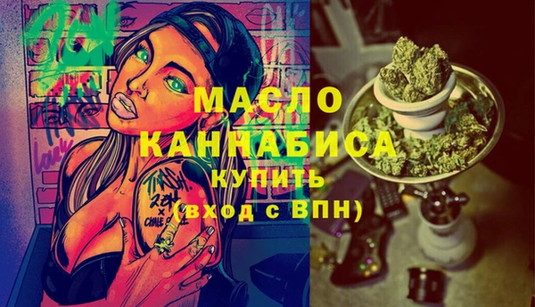 кокаин перу Богородск
