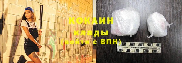 кокаин перу Богородск