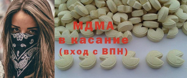 кокаин перу Богородск