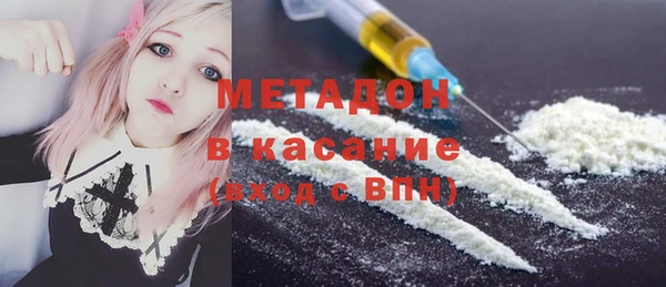 альфа пвп Богданович