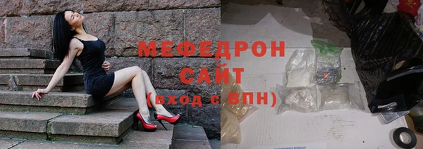 бошки Богородицк