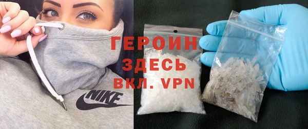 бошки Богородицк