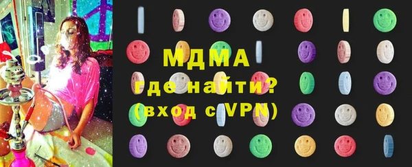 альфа пвп Богданович
