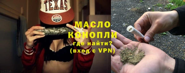 кокаин перу Богородск