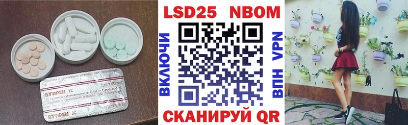 закладки  Нерехта  LSD-25 экстази кислота 