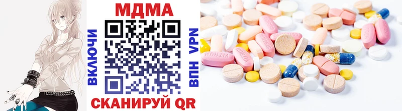 МДМА кристаллы  Нерехта 