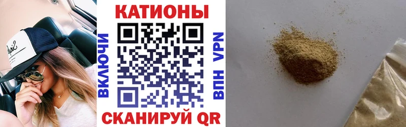 МЕФ мяу мяу  Нерехта 