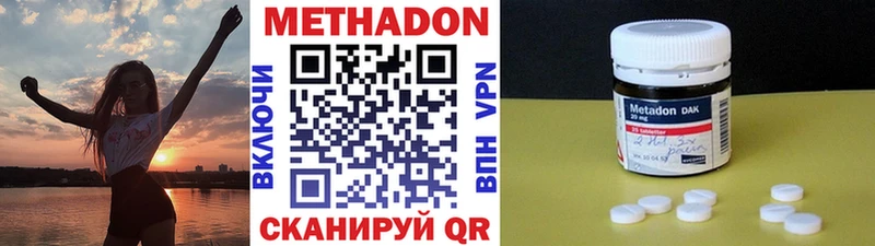 Метадон мёд  Нерехта 