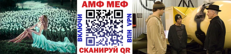 Метамфетамин витя Нерехта