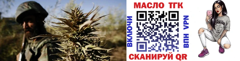 ОМГ ОМГ зеркало  наркошоп  Нерехта  ТГК вейп с тгк 